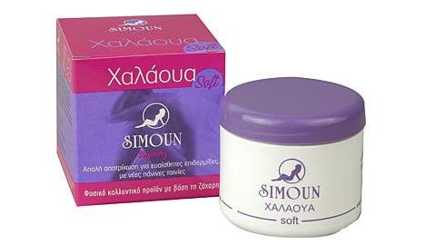 Χαλάουα SIMOUN, η επιστροφή της ομορφιάς
