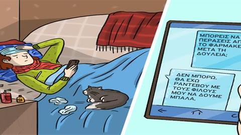 Γιατί μια γυναίκα που σε αγαπάει πολύ μπορεί να σε εγκαταλείψει