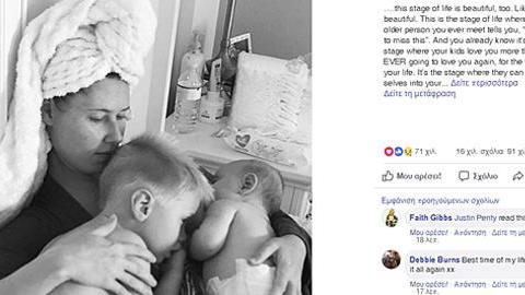 Παρά τις δυσκολίες, οι πρώτοι μήνες της μητρότητας είναι η πιο όμορφη περίοδος!