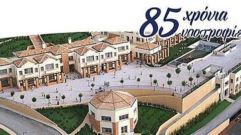 Η Νέα Γενιά Ζηρίδη προσφέρει 85 υποτροφίες σε μαθητές και μαθήτριες για το σχολικό έτος 2019-2020