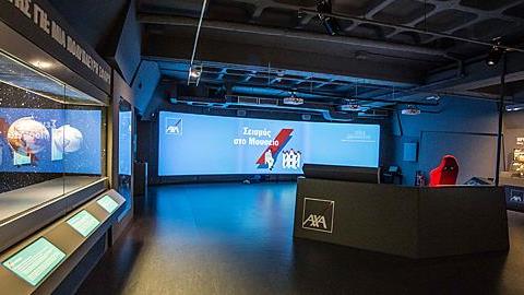 Κερδίστε προσκλήσεις για την ψηφιακή έκθεση «Σεισμός στο Μουσείο»