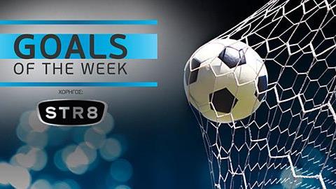 Το STR8 σκοράρει τα καλύτερα goals of the week στα κανάλια Novasports!