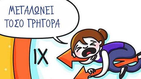 Το ονειρικό ταξίδι της μητρότητας μέσα από 12 ρεαλιστικά σκίτσα