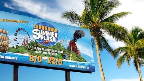 Κερδίστε 5 διπλά βραχιολάκια για το Summer Splash στα «Αηδονάκια» από τις 8 έως τις 14/6