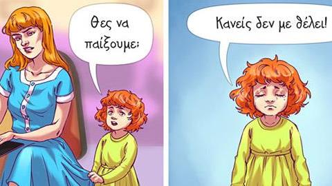 Ο χρόνος δεν γυρίζει πίσω: τα λάθη που δεν πρέπει να κάνετε ως γονείς