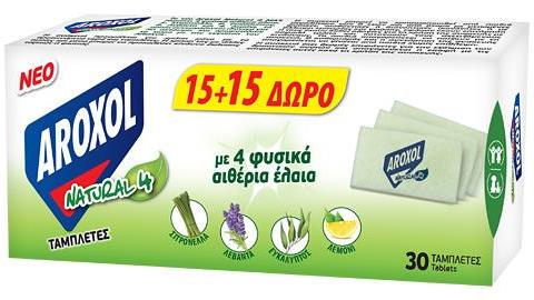 Nέο Aroxol Natural 4 