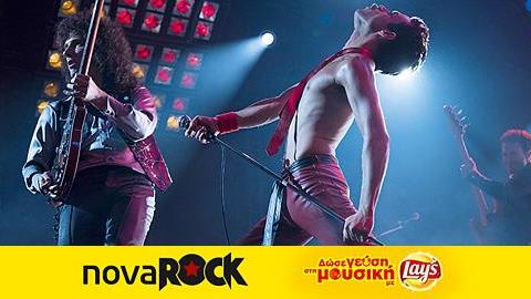 Τα Lay’s στο ρυθμό του NovaRock!