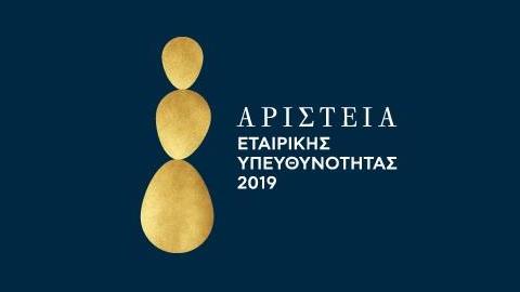 Αριστεία Εταιρικής Υπευθυνότητας 2019: Κλιματική Αλλαγή και ο χρόνος που πιέζει
