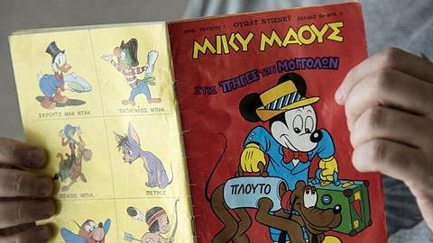 Όταν ήμασταν παιδιά και βαριόμασταν στο σπίτι… χωρίς οθόνες!