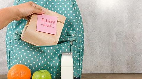 Ιδέες για σχολικό κολατσιό που δίνουν ενέργεια και δύναμη