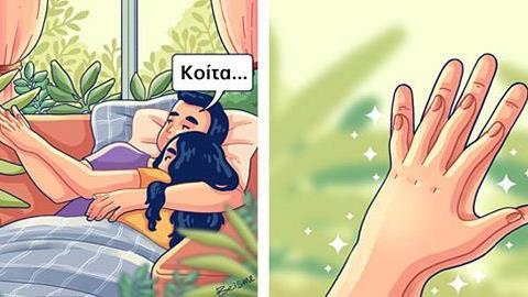 10 φωτογραφίες που μόνο τα πολύ ερωτευμένα ζευγάρια θα καταλάβουν