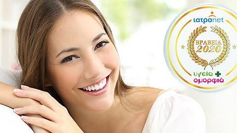 Βραβεία Iatronet – Υγεία + Ομορφιά 2020