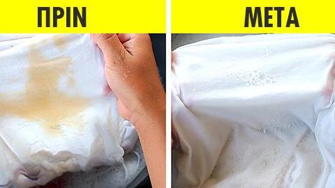 Το κόλπο για κάτασπρα ρούχα και 6 ακόμα απίστευτες χρήσεις της κιμωλίας