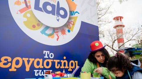 Κερδίστε 4 Kidom Family Pass για το KidomLab! για το τριήμερο της Καθαράς Δευτέρας από τις 29/2 έως τις 2/3