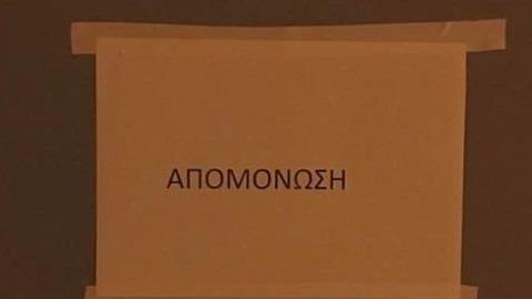 Συγκινεί πατέρας στην Ογκολογική του Ελπίδα: Να χαίρεστε που έχετε τα παιδιά σπίτι
