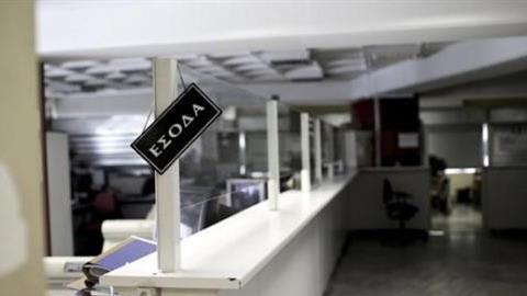 Πώς προέκυψε το θέμα για μειώσεις μισθών στο Δημόσιο και οι αποκλίσεις με τον ιδιωτικό τομέα