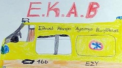 «Μείνετε σπίτι, για να γυρίσει και ο μπαμπάς σπίτι!»: το συγκινητικό μήνυμα του μικρού Βαγγέλη