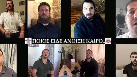 «Ποιος είδε άνοιξη καιρό»: το τραγούδι για την οικονομική ενίσχυση του νοσοκομείου Σωτηρία