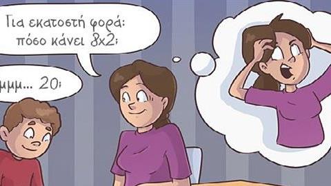 Το μεγαλείο του να μεγαλώνεις παιδιά σε 10 συγκινητικά (και αστεία) σκίτσα