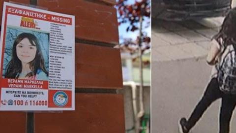 Γνωστή της οικογένειας η απαγωγέας της Μαρκέλλας που την νάρκωσε και ασέλγησε εις βάρος της