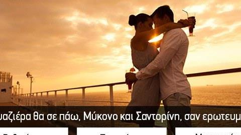 Κουίζ: Πόσο καλά θυμάσαι τα καλοκαιρινά τραγούδια που άφησαν εποχή;