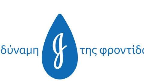 JOHNSON’S® Baby Oil με Aloe Vera: ο καλύτερος σύμμαχος της επιδερμίδας αυτό το καλοκαίρι για όλη την οικογένεια!