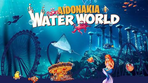 Κερδίστε 5 διπλά βραχιολάκια για το Water World στα Αηδονάκια από 5/9 έως 20/9