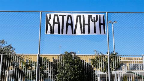 Καταλήψεις σε σχολεία από μαθητές που αντιδρούν στη χρήση μάσκας