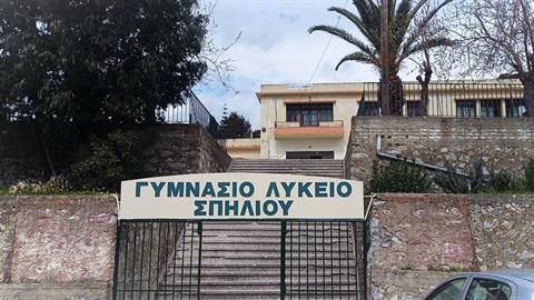 Ρέθυμνο: μαθητές διεκδικούν ασφαλέστερο και καλύτερο σχολείο χωρίς να το κλείσουν