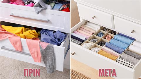 Σύστημα KonMari: τακτοποιημένο σπίτι, τακτοποιημένη ζωή