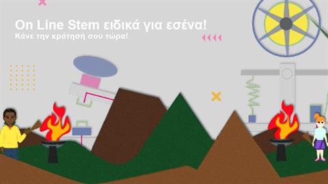 Το Μουσείο Τηλεπικοινωνιών Ομίλου ΟΤΕ είναι διαδικτυακά παντού!