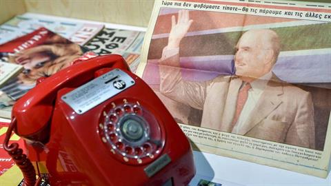 Πώς θα ήταν η ζωή μας αν η καραντίνα ερχόταν στα ‘90s