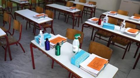 Ανακοίνωση δημοτικού σχολείου: «Κάθε μαθητής να έχει μαζί του μια μικρή κουβερτούλα»