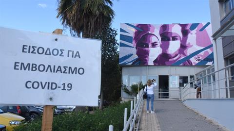 Ανάρπαστα τα ραντεβού για το εμβόλιο από τους 30-44