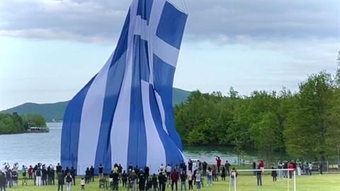 Υψώθηκε η μεγαλύτερη ελληνική σημαία του κόσμου για τα 200 χρόνια από το ηρωικό ‘21