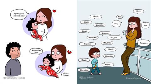 Tα γλυκά βάσανα των μαμάδων μέσα από 10 ξεκαρδιστικά σκίτσα