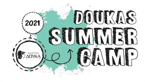 Doukas Summer Camp 2021: Το Καλύτερο Summer Camp της Πόλης σας περιμένει! 