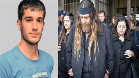 Υπόθεση Γιακουμάκη: ένοχοι και σε 2ο βαθμό οι 5 κατηγορούμενοι