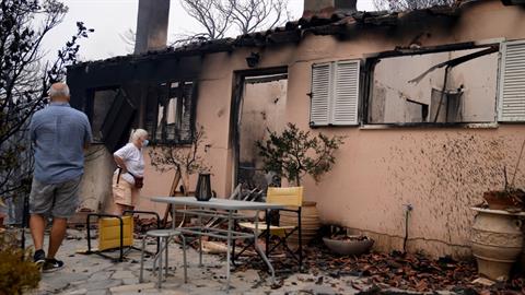 Πού συγκεντρώνονται είδη πρώτης ανάγκης για τους πυρόπληκτους
