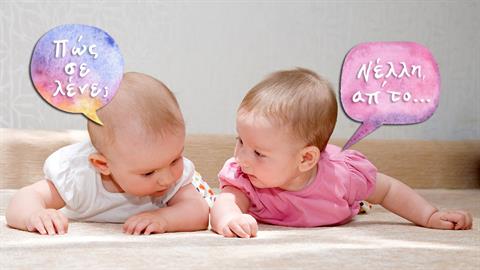 Γλυκά υποκοριστικά για να «σώσεις» το ασυνήθιστο όνομα της κόρης σου