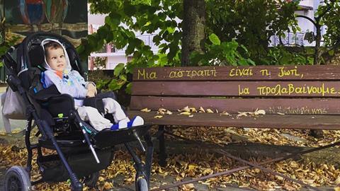 Μαμά παιδιού ΑΜΕΑ: αν θες να μας βοηθήσεις, δώσε μας χώρο να ζήσουμε δίπλα σου
