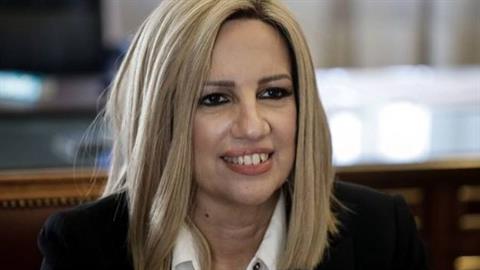 Έφυγε από τη ζωή η Φώφη Γεννηματά μετά από γενναία μάχη με τον καρκίνο