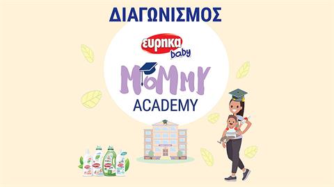 Θέλεις να γίνεις μια Mommy Expert; H Mommy Academy σε περιμένει!