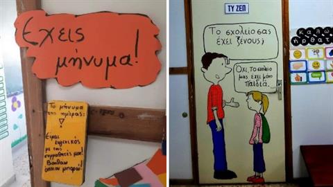 Δάσκαλος καλωσορίζει κάθε πρωί τους μαθητές του με τα πιο όμορφα μηνύματα
