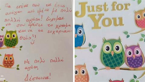 «Τα έχεις πιο πολύ ανάγκη»: μικρούλα χάρισε τα μαλλιά της σε παιδιά με καρκίνο 