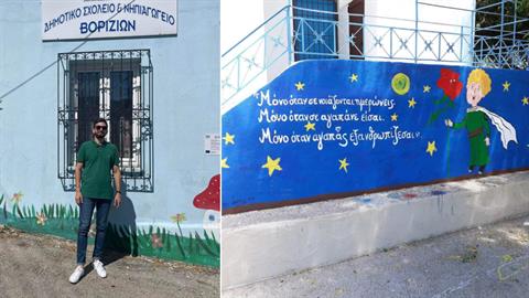 Δάσκαλος σε απομακρυσμένο χωριό μεταμόρφωσε δημοτικό σχολείο και βραβεύτηκε!