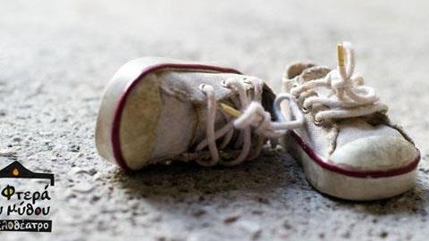 Διαγωνισμός: 3 διπλές προσκλήσεις για το κουκλοθέατρο 