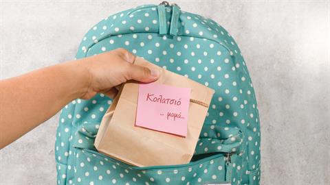 5 ιδέες για σχολικό κολατσιό με ταχίνι που θα δώσει ενέργεια στο παιδί