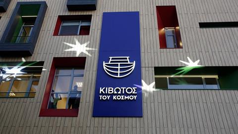 Κιβωτός του Κόσμου: η κυβέρνηση αντικαθιστά το ΔΣ του ιδρύματος