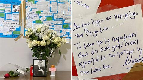 Τέμπη: οι συμμαθητές του 15χρονου Παναγιώτη τον αποχαιρετούν με συγκινητικά μηνύματα